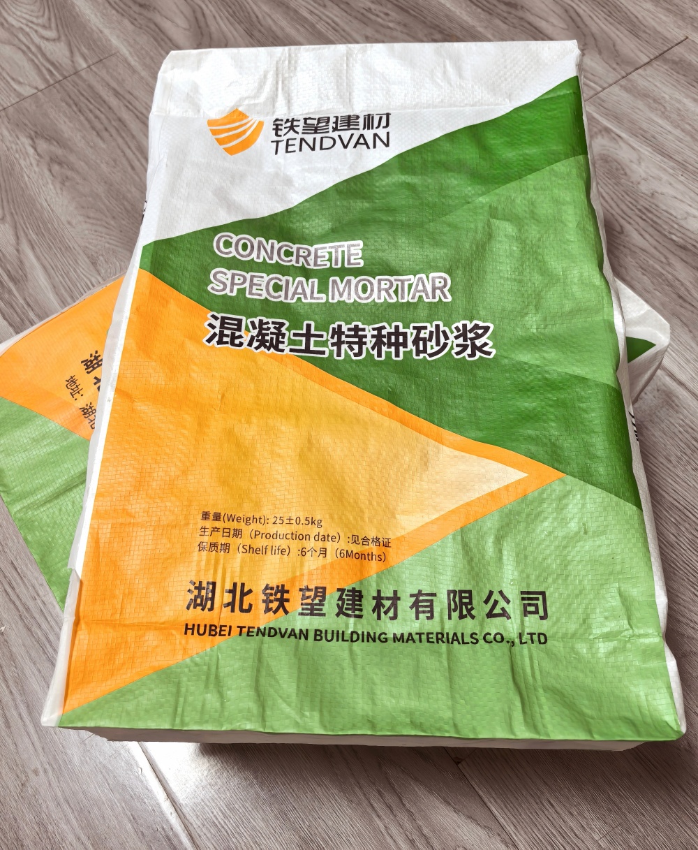 邯山薄层快速修补料