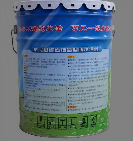 邯山水泥基渗透结晶防水涂料